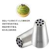 Extrusion Nozzle, Extrusion Nozzle Pipe Tip, Mont Blanc Extruder, 3-Piece Set, 8-Hole, 9-Hole, 13-Hole, Baking Extruder, Stainless Steel Lace Cake Dec