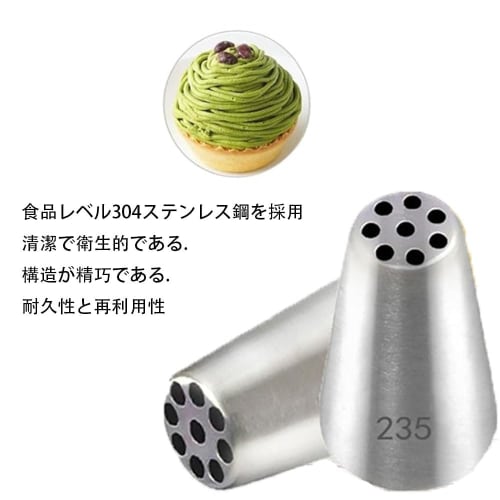 Extrusion Nozzle, Extrusion Nozzle Pipe Tip, Mont Blanc Extruder, 3-Piece Set, 8-Hole, 9-Hole, 13-Hole, Baking Extruder, Stainless Steel Lace Cake Dec