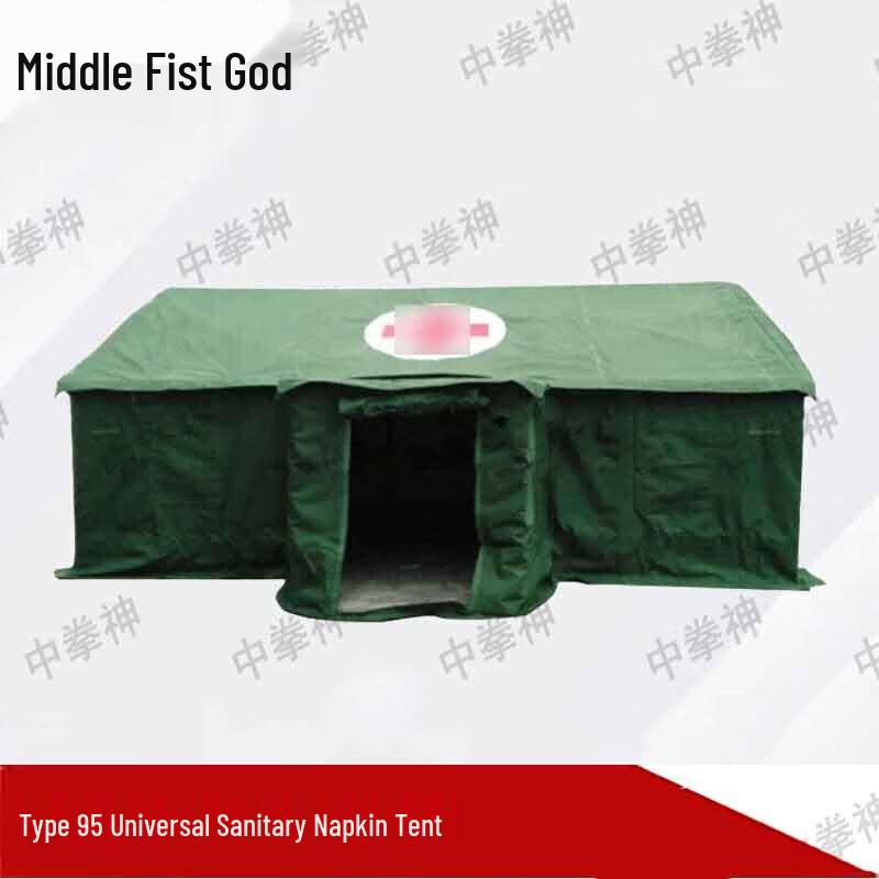 Outdoor Emergency Sanitary Relief Tent