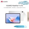 Huawei Планшет MatePad 11.5"S (версія CN)