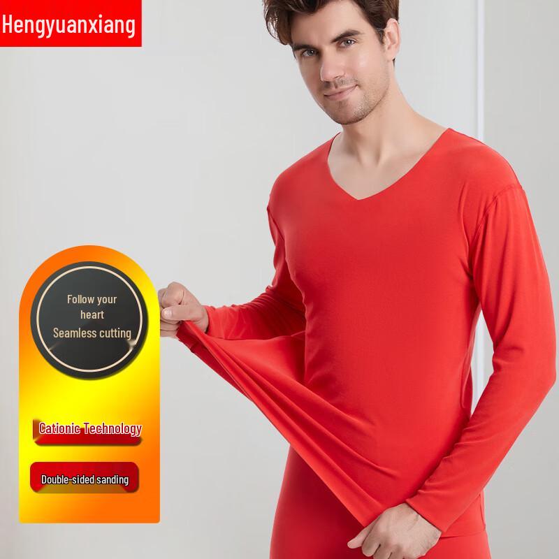 Hengyuanxiang Men's Double-Sided Brushed Thermal Underwear Set