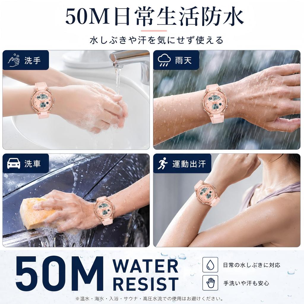 Digital Analog 50M Water LED Sport Watch Women's Watch, Resistant, Light, Alarm,