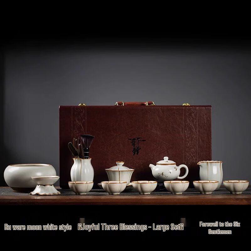 

Jingdezhen Ru Kiln Ceramic Kung Fu Tea Set