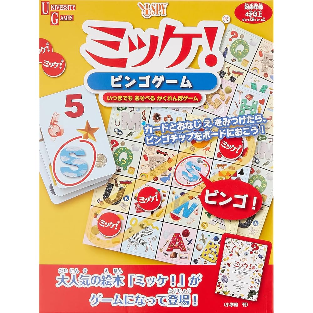

Hanayama Bingo Game for Ages 4 and Up, Engaging Family Fun, Develops Critical Thinking Skills