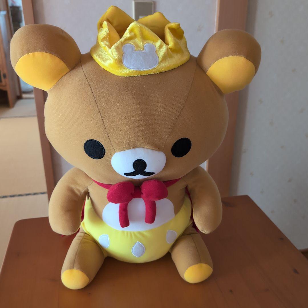 Rilakkuma stuffed animal large