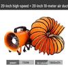 Portable Axial Flow Ventilator Fan CN Plug (adapter Included)