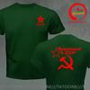 Funny Design CCCP Born in the USSR Pioneer Lenin Soviet Union SRed Doublet Unisex Fashion Trendy Casual Clothing Stylish Tops Tee