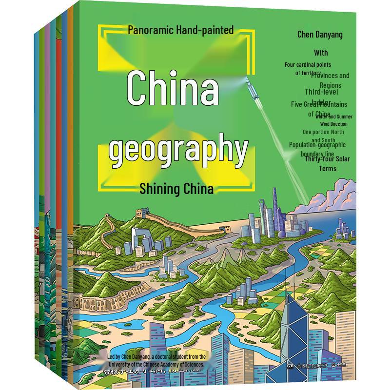 Panoramic Hand-painted China Geography Book