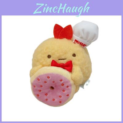 Sumikkogurashi Donut Fried Shrimp Plush Keychain Toy With Soft Short Pile For Kids