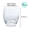 ADERIA Good Design Selection Surge Old Set of 6 345ml Rocks Glass Made In Japan 11oz Rocks Glass Whiskey Brandy Stylish Sixtieth Birthday Retirement