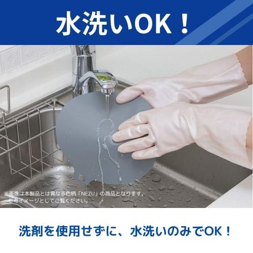 Toyo Aluminum IH Cooking Heater Cover, 2-Piece Set, 21cm Diameter, Black, Thin, Soft, Non-Slip, Burn and Scratch Preventive, Washable, S3133