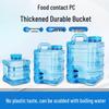 ZISIZ Portable PC Water Storage Bucket with Handle