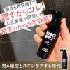 BLACK WOLF Volume Up Scalp Shampoo Taisho Pharmaceutical Adds volume to black hair from the roots Dense lather removes scalp oil Citrus aroma Refill,