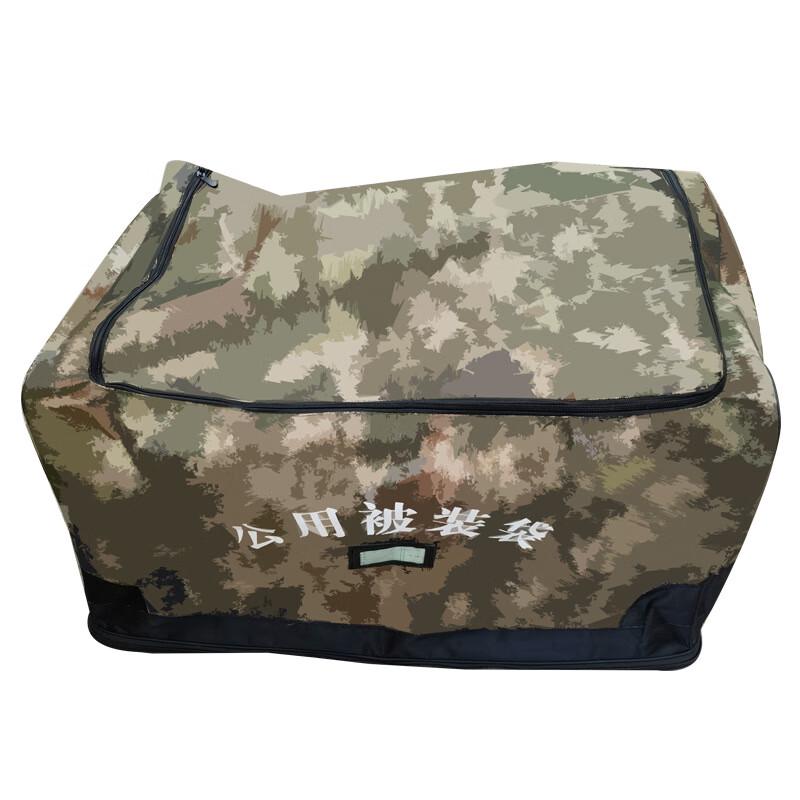 Large Capacity Camouflage Storage Bag