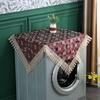 Washing Machine Lace Microwave Oven Refrigerator Cover Towel Universal Tea Table Cover Cloth Sunscreen Bedside Table Dust Cover Tablecloth Dustproof