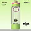 Cille Kids Tritan Straw Bottle