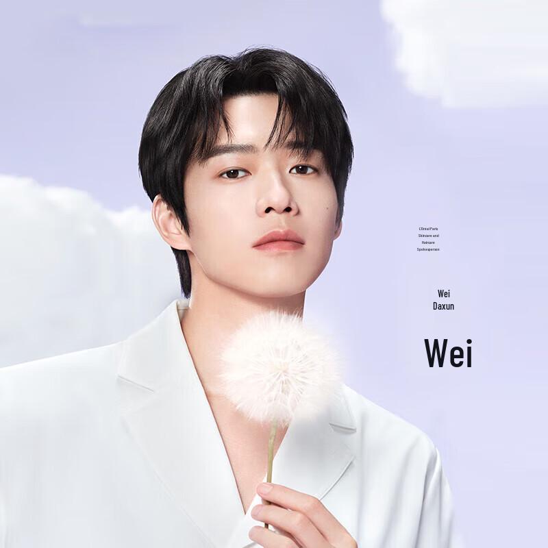 L'Oreal Volumizing Oil Control Hyaluronic Acid Shampoo