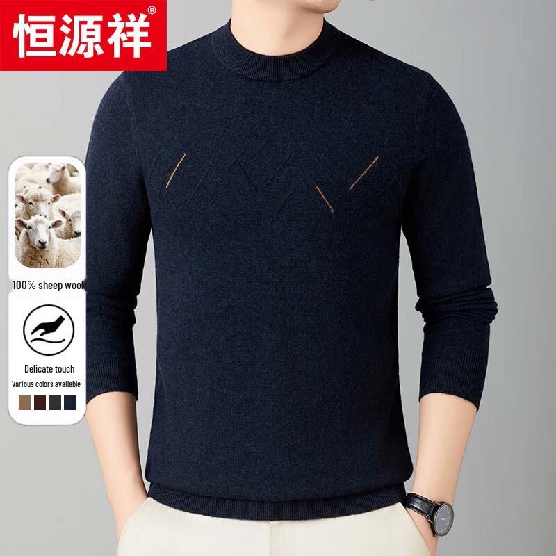 Hengyuanxiang Men's 100% Wool Round Neck Knit Sweater