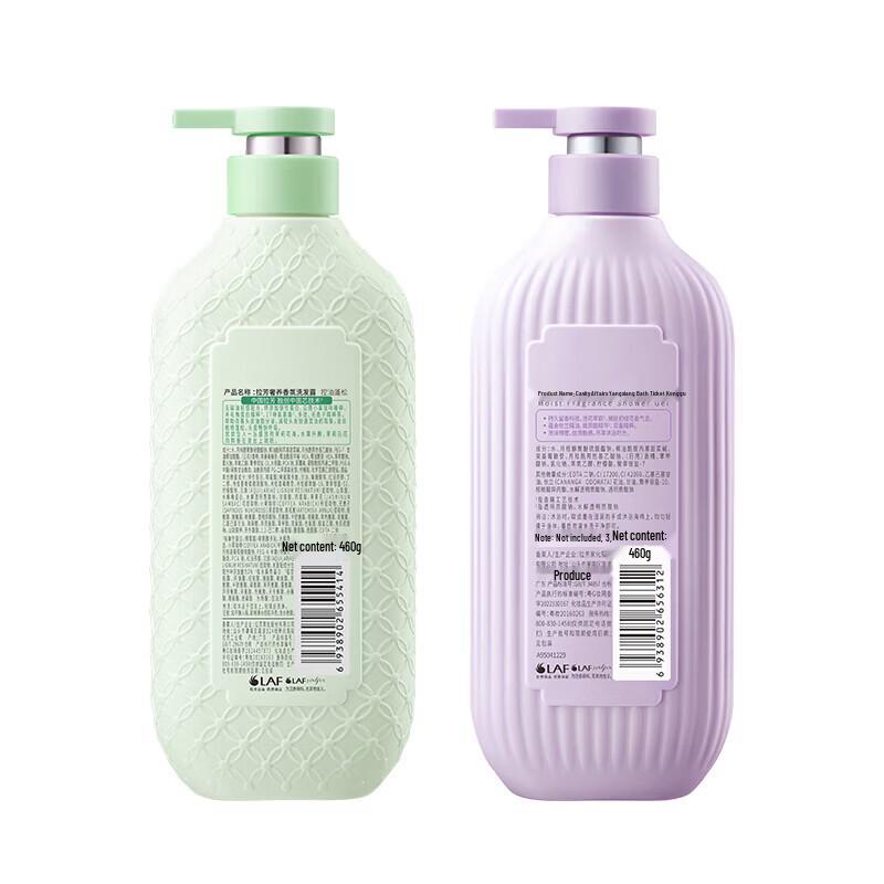 LaFam Luxurious Scented Wash & Bath 3-Piece Set