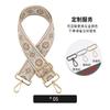 5CM rhombus webbing crossbody strap leopard print ethnic style adjustable single shoulder strap long strap