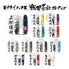 VICTORINOX Sengoku Sumie Climber Uesugi Kenshin Battle of Kawanakajima Collection Multi-tool In Special Paulownia Box Official Product 1.3703.7-X20