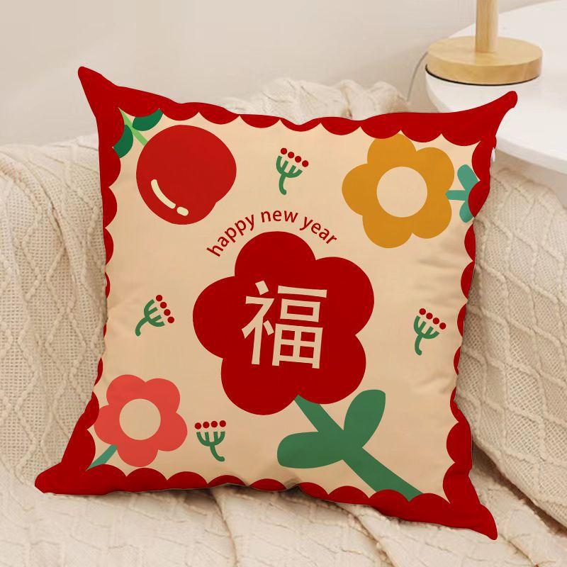 Guochao Ins New Year Pillow New Chinese Style Fortune Joy Double-sided Pillow Home Sofa Cushion Bedroom Pillow Case