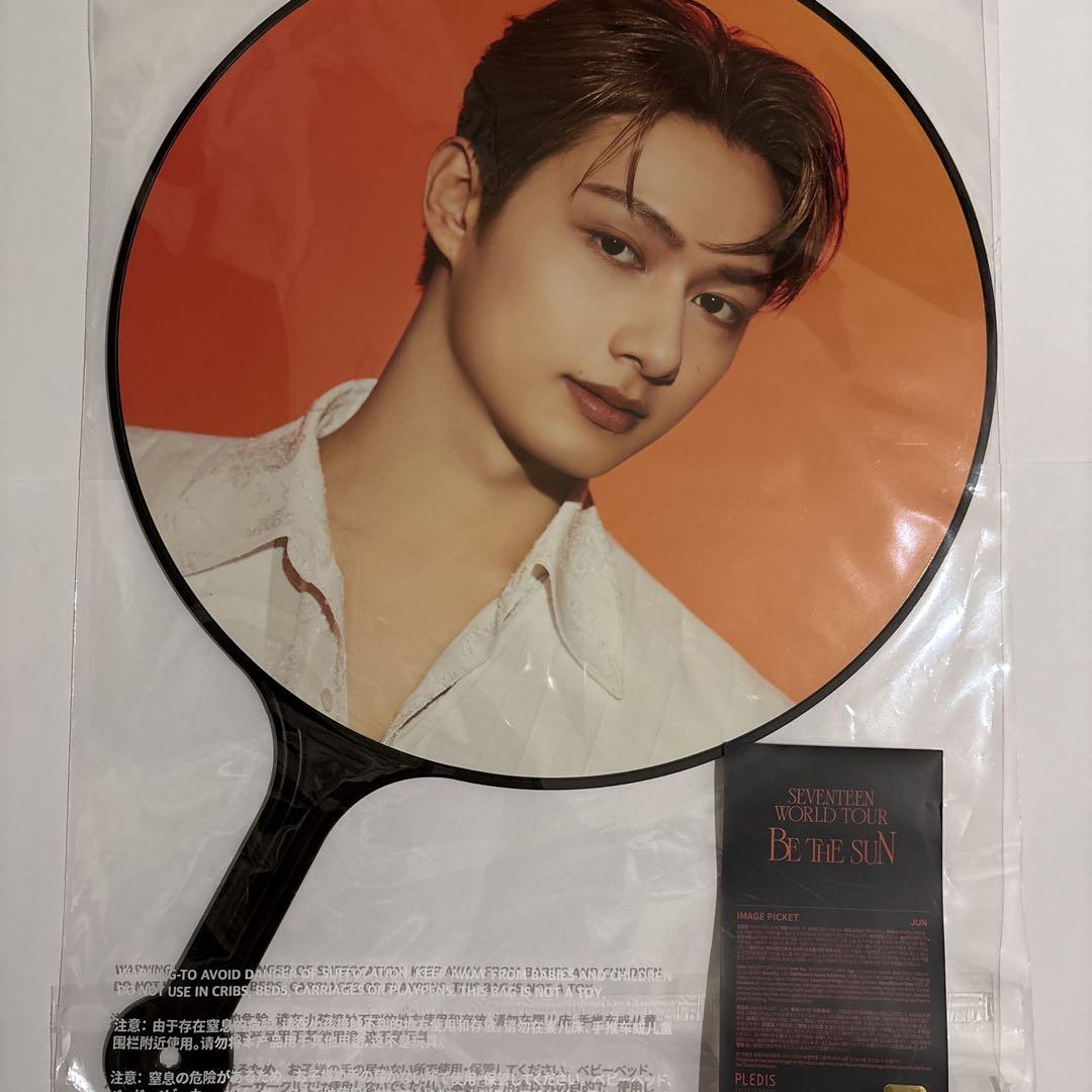 

[USED] Seventeen Be the Sun Jun Fan