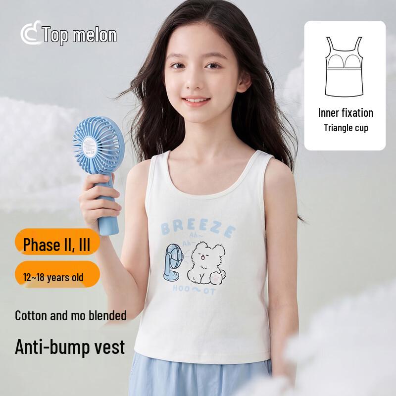 Girls  Padded Modal Training Vest L