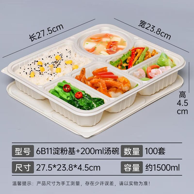 

HANDUNYOU Disposable Takeaway Meal Containers
