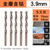 Yishuxiang Cobalt HSS Twist Drill Bit for 304 Stainless Steel