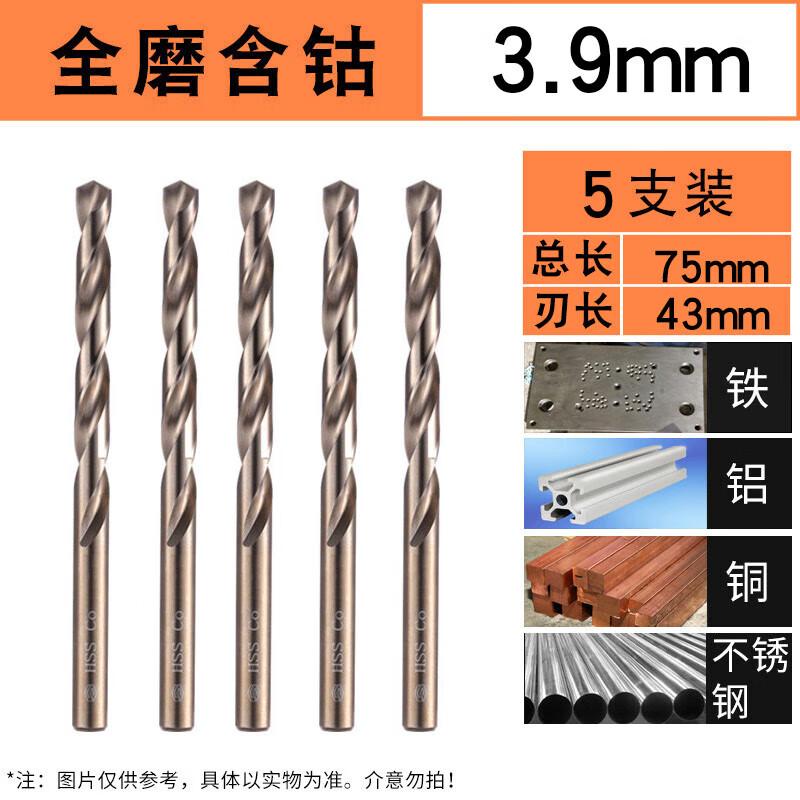 Yishuxiang Cobalt HSS Twist Drill Bit for 304 Stainless Steel