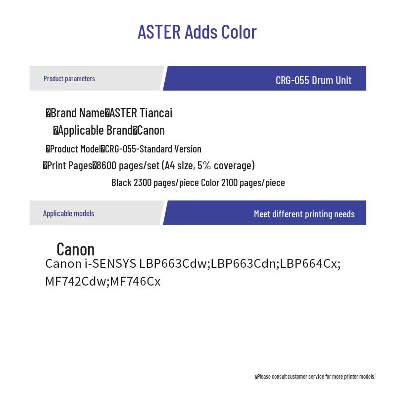 CRG-055 Compatible Toner Cartridge for Canon LBP/MFP Series