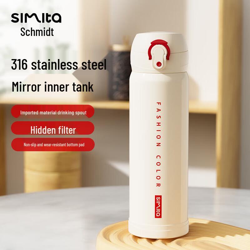 Shimidte Star Luck 500ml Insulated Travel Mug