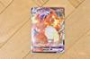 2020 Pokemon Japanese SWSH Starter Set 2 #002 Charizard VMAX Full Art - Japan