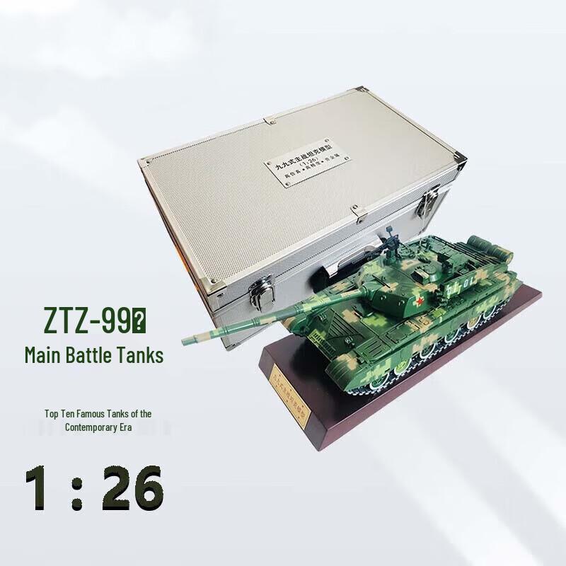 Type 99 Main Battle Tank Model
