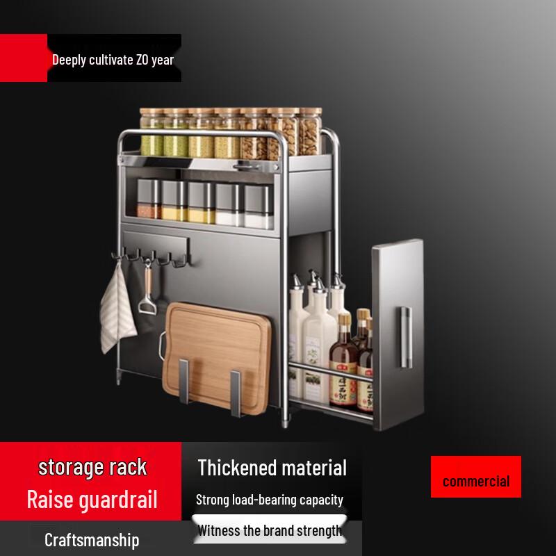 

Yunshuang Multi-functional Narrow Pull-out Kitchen Storage Rack