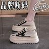 Scarpe da donna – Sneakers