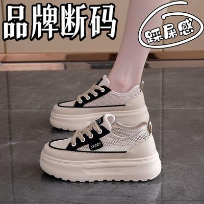 Sapatos de mulher – Ténis