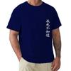 Wo Ye Bu Zhi Dao Chinese Characters TShirt Funny Graphic T Shirts Unisex Clothing Tops Unisex Camisas Streetwear