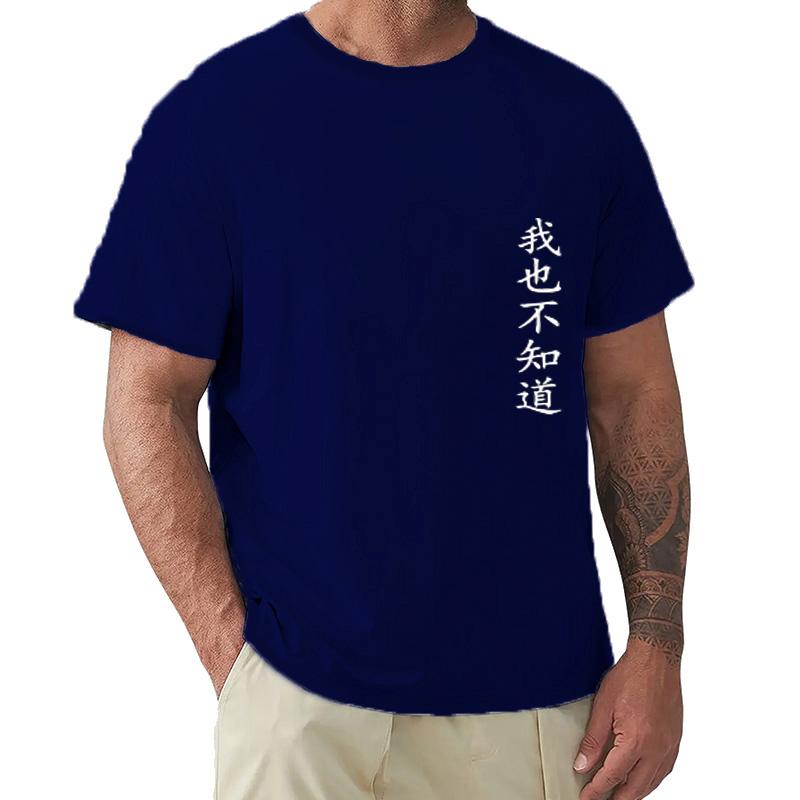 Wo Ye Bu Zhi Dao Chinese Characters TShirt Funny Graphic T Shirts Unisex Clothing Tops Unisex Camisas Streetwear