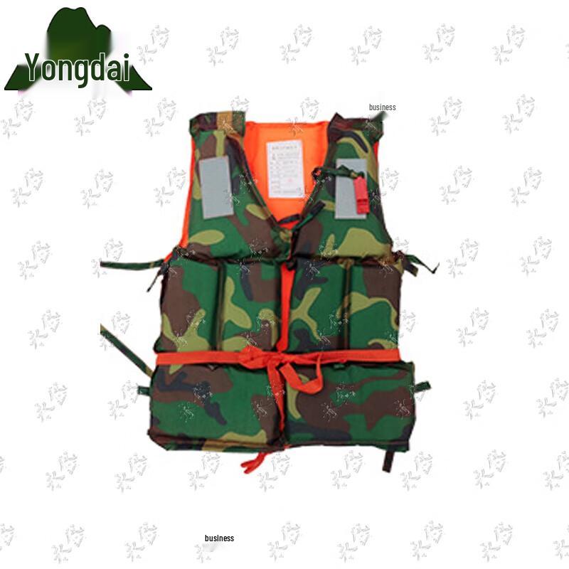 Yongdai Professional Marine and Water Rescue Life Vest