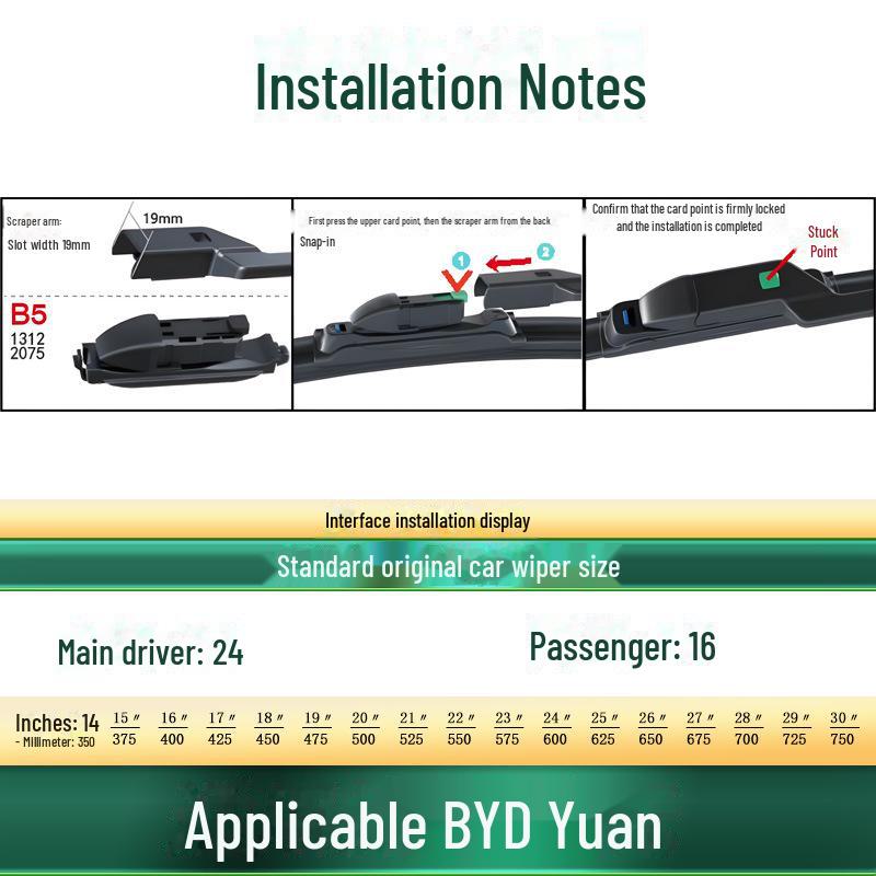 

Совместимая щетка стеклоочистителя для BYD Yuan/New Energy/EV/PRO/PLUS — бесшумная, универсальная, безкостная резиновая полоска
