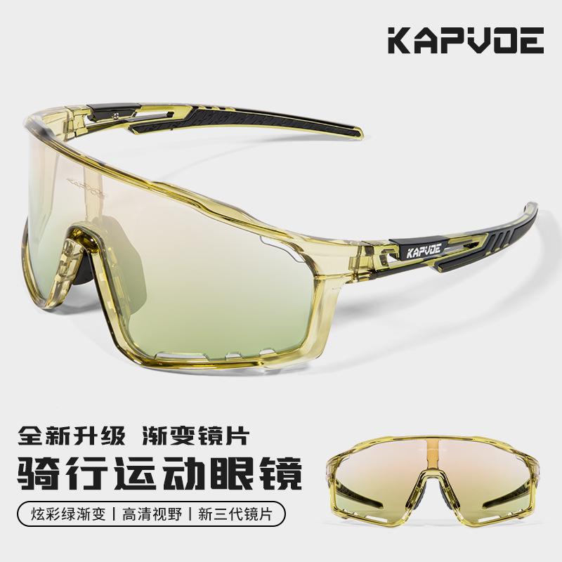 

Cycling Glasses kapvoe Polarized sunglasses, sports cycling goggles, cycling glasses for women and men running TK76-J73-3L-16（3Lens）