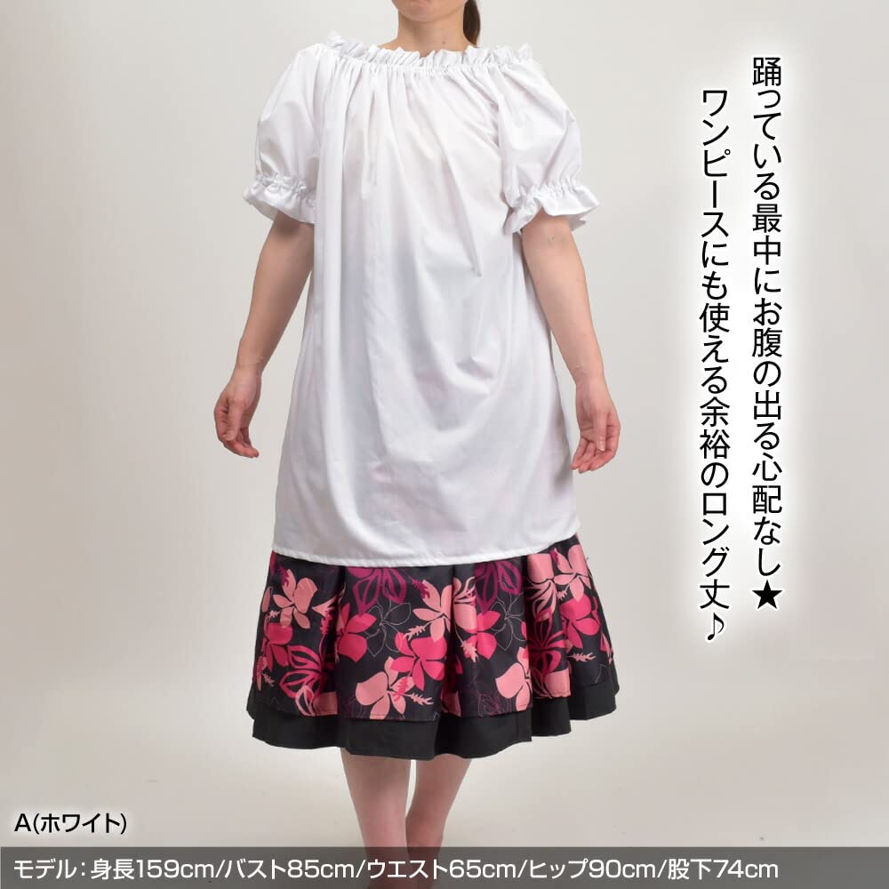 Short Sleeve Blouse T51027 Hula Dance Size A [DF Gallery] Costume, (White)