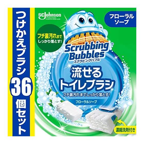 Щетка для унитаза Scrubbing Bubbles, смываемая, с ароматом цветочного мыла, сменная (36 штук), Чистка, Моющее средство, Одноразовый, Лист, Столовый прибор, Черные точки,