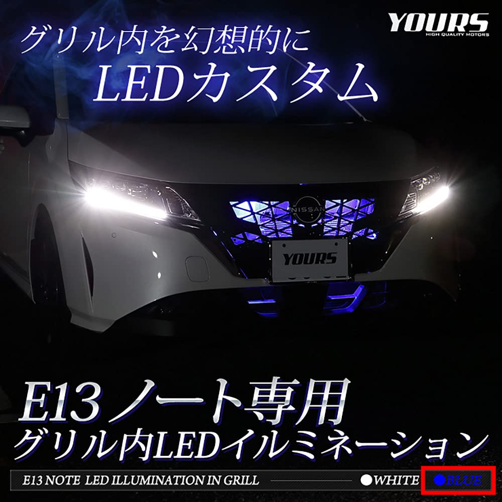 E13 Note Exclusive Grill LED Illumination Exclusive Design Easy Installation NOTE Custom Parts Accessories Dress Up Nissan NISSAN M YOURS. [Blue]