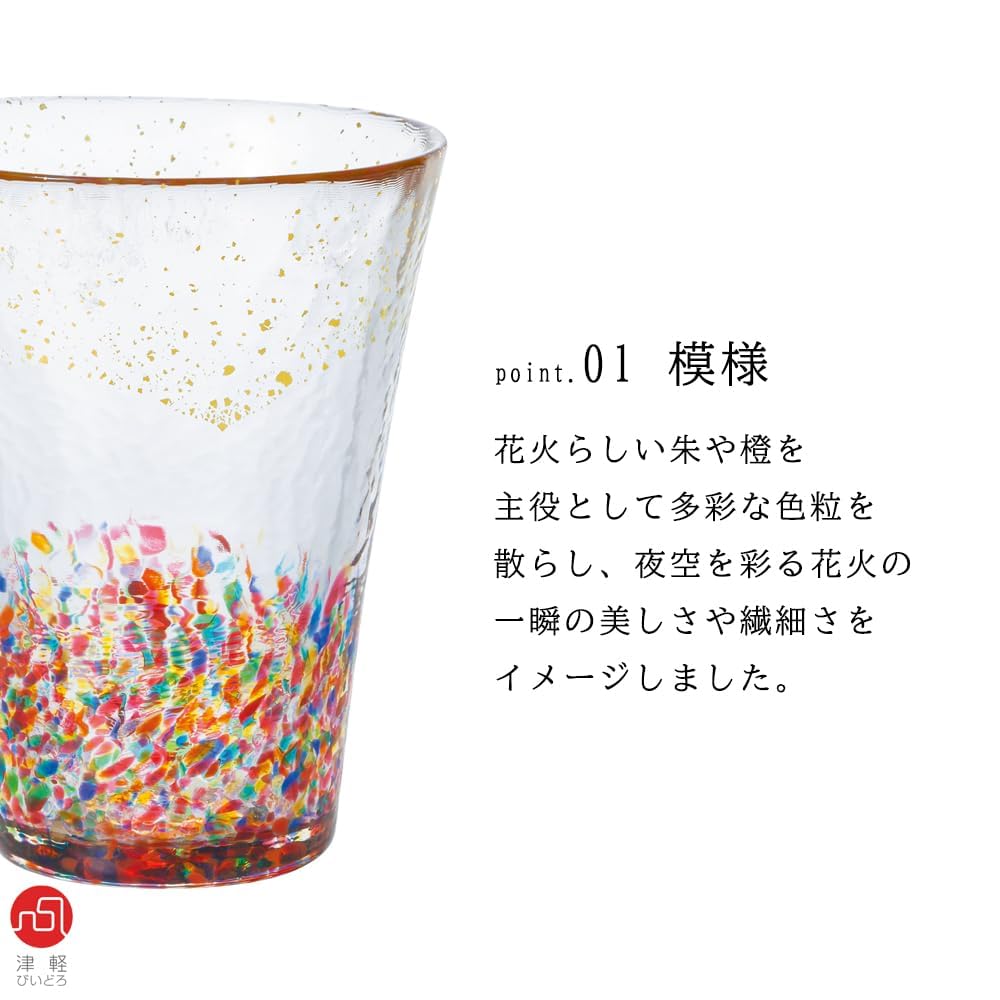 ADERIA Tsugaru Vidro HANABI Tumbler 305ml Made In Japan 71896 Stylish Gift for Housewarming Small Retirement Birthday Gift Gold-Rimmed - Glass,