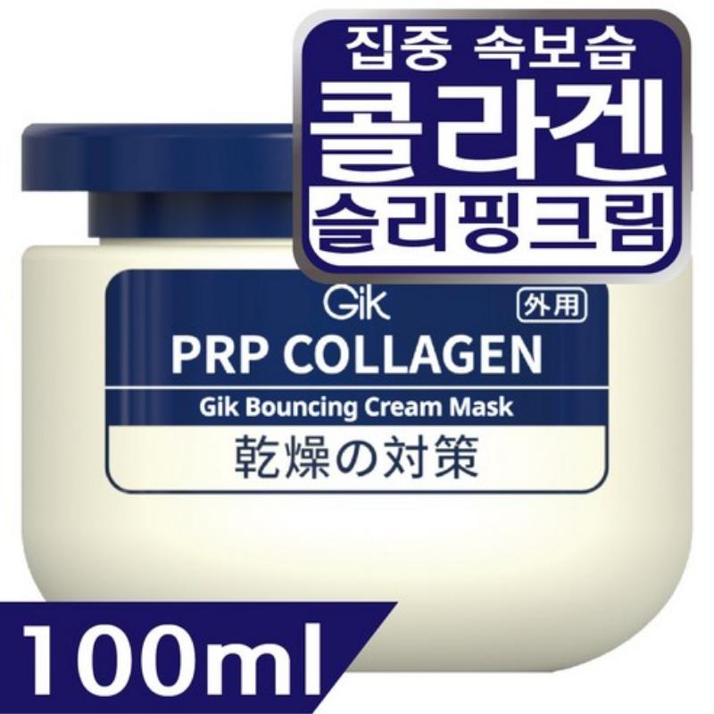 GIK PRP Collagen Bouncing Concentrated Moisture Sleeping Cream Mask Pack 100ml/200ml