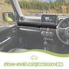 ANTC Interior Handle Decorative Sticker for Suzuki Center Console Compatible with Suzuki Jimny JB64 Easy Car Interior Accessories Jimny, Cover, 2019+