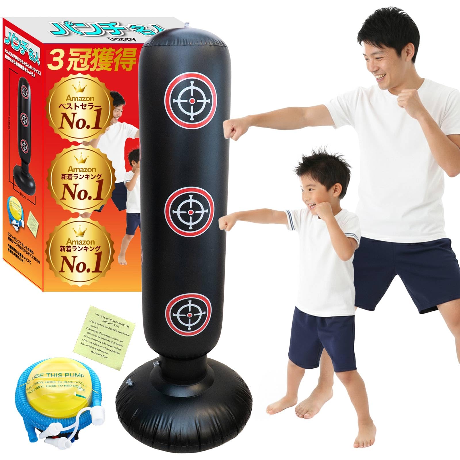 

Freestanding Punching Bag for Home Use - Black | Stress Relief & Exercise | Ages 6 and Up - Boys & Girls - Parent & Child Use | Recommended by a Profe